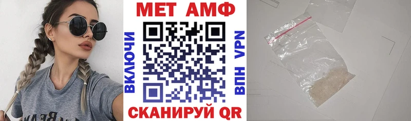 Amphetamine 98%  магазин  наркотиков  Мценск 