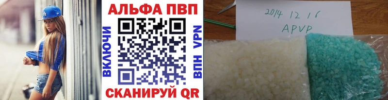Alpha-PVP крисы CK  Мценск 