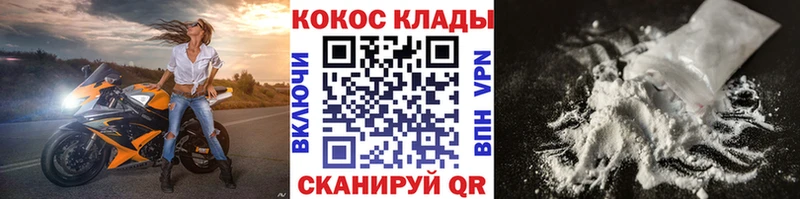 блэк спрут ССЫЛКА  Мценск  darknet Telegram  Кокаин Боливия 