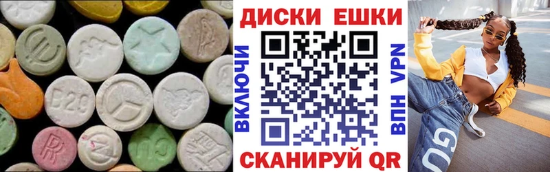 площадка формула  купить  цена  Мценск  Ecstasy Дубай 