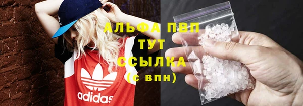 спиды Баксан