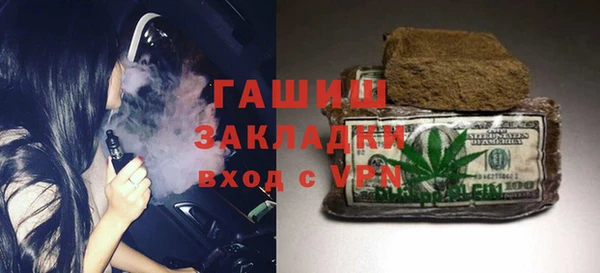 бутик Балахна