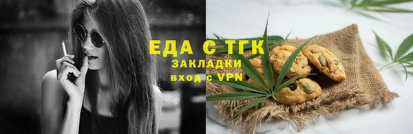 таблы Арсеньев