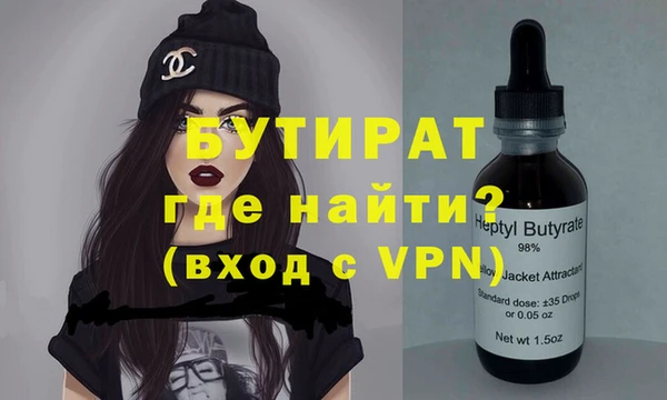 бутик Балахна