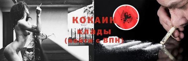 бутик Балахна