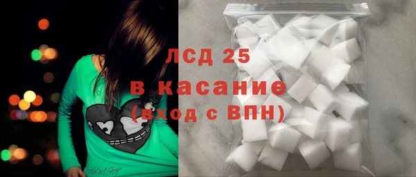 бутик Балахна