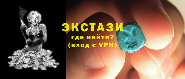 бутик Балахна