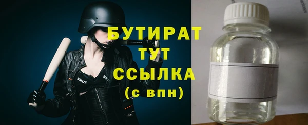 бутик Балахна