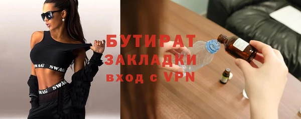 спиды Баксан