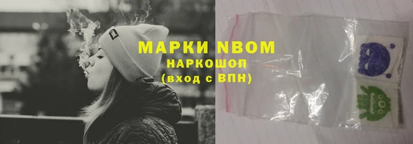 марки nbome Армянск