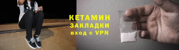 меф VHQ Балабаново