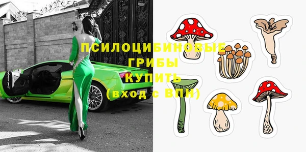 бутик Балахна
