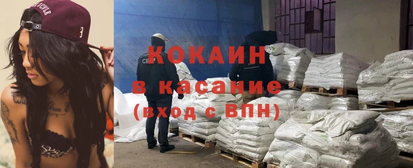 спиды Баксан