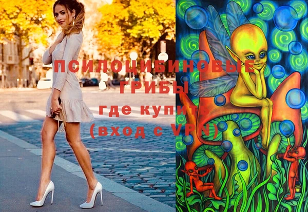 бутик Балахна