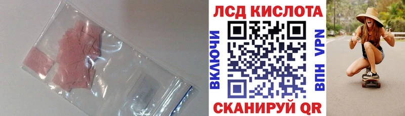наркошоп  кракен рабочий сайт  Лсд 25 экстази ecstasy  Мценск 