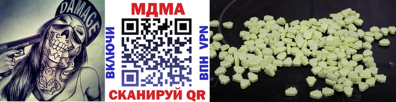 MDMA crystal  Мценск 