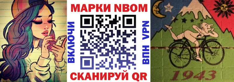 МЕГА зеркало  Мценск  Марки NBOMe 1,5мг  наркошоп 