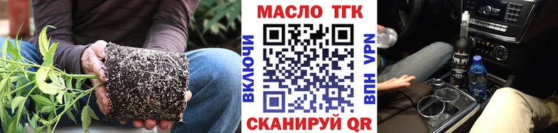 Дистиллят ТГК жижа Мценск