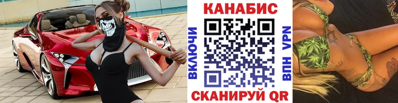 Бошки Шишки сатива omg как войти Мценск